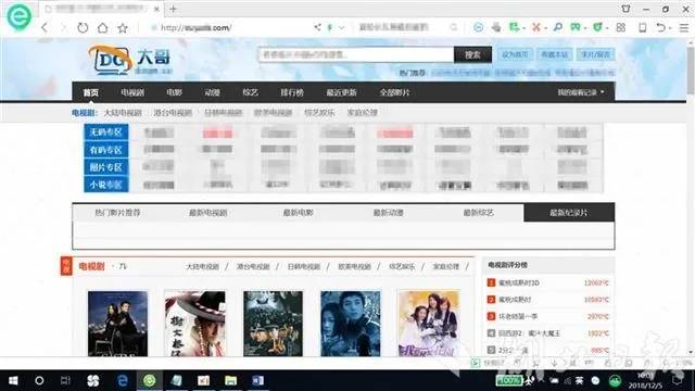 博天堂918国际厅视频网站上方竟有“专区”、“有码专区”“91资源网”被查16人均获刑！