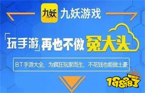 苹果博天堂下载破解版手游在哪可以找到2023破解版手游app平台推荐