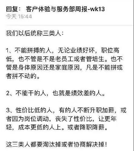 918博天堂官方平台邦早报京东称“淘汰三类人”为片面解读；拼多多回应苹果停止供货；故宫院长单霁翔昨日退休